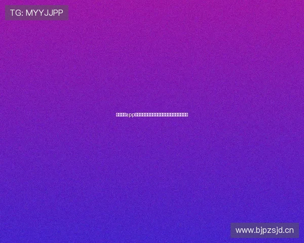 黑白体育app下载二维码扫描快速入口轻松体验精彩赛事直播