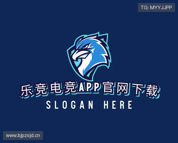 认识乐竞电竞app官网下载